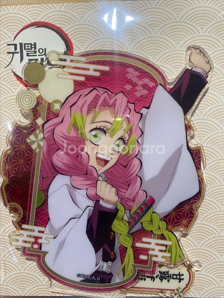 메가박스 귀멸의 칼날 미츠리, 렌고쿠 아크릴 스탠드--1