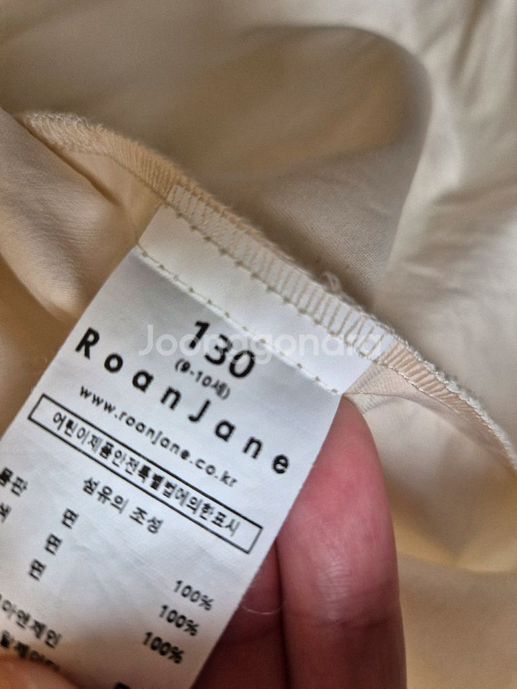 로아앤제인 원피스 130--3