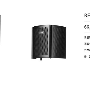 조이트론 리플렉션필터 RFF5 풀박