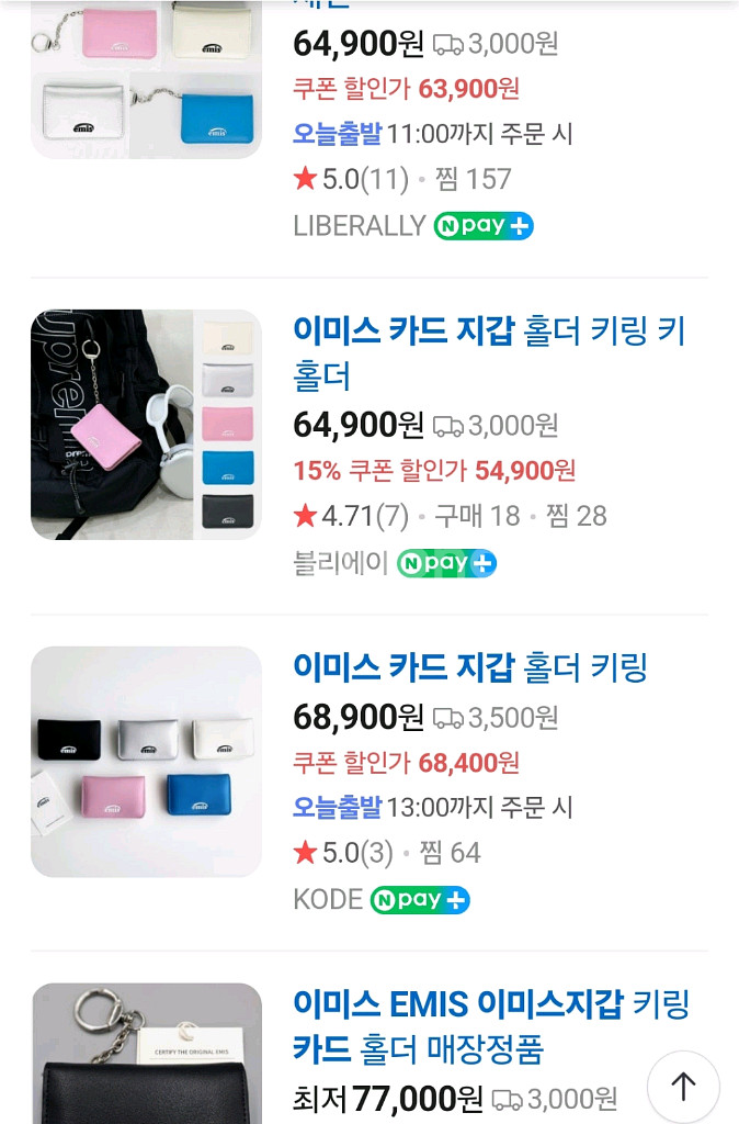 이미스카드지갑(새상품)--2