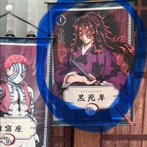 귀멸의 칼날 상현 코쿠시보 태피스트리