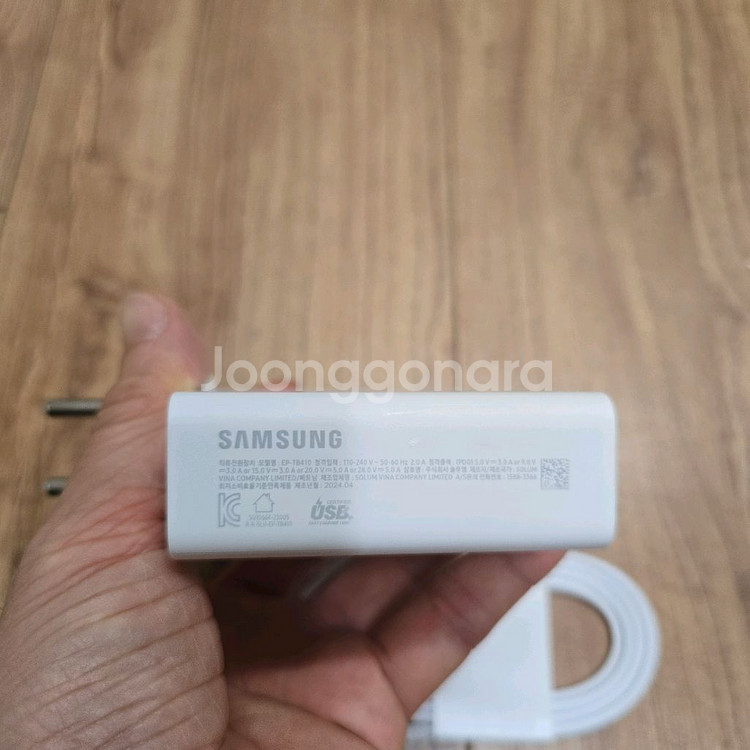삼성 EP-TB410 갤럭시북4울트라 충전기(140W)--2