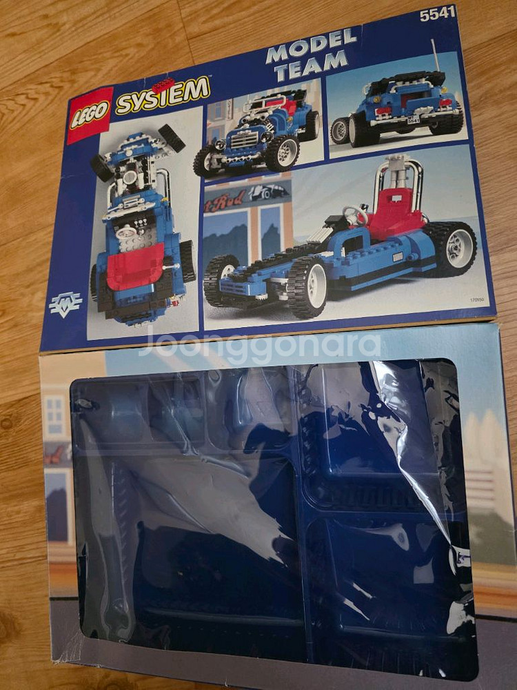올드 레고 5541 블루 퓨리--1