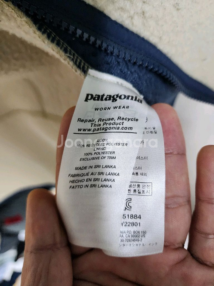 파타고니아 레트로 파일 자켓 S--8