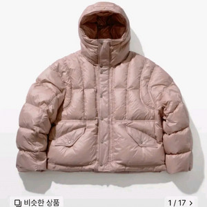 에이카화이트 패딩