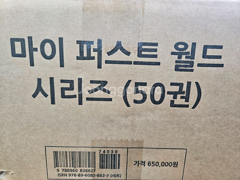 키즈스콜레 마이퍼스트월드(미개봉)--0