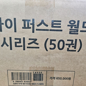 키즈스콜레 마이퍼스트월드(미개봉)