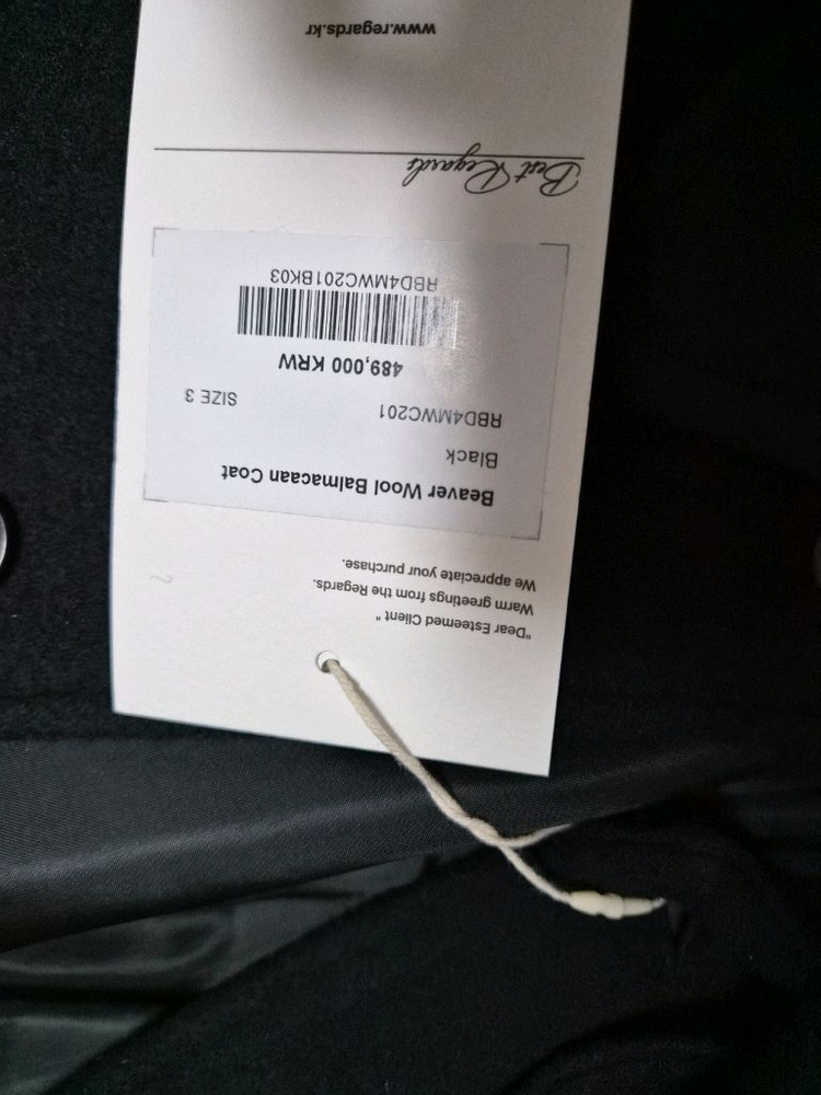 리가즈 발마칸 코트 3사이즈 블랙 미개봉 새상품 (네고절대x)--3