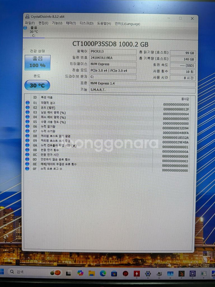 라이젠7500F,4060ti 가성비 게이밍 컴퓨터--4