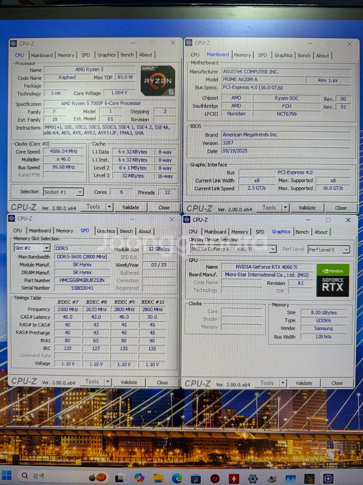 라이젠7500F,4060ti 가성비 게이밍 컴퓨터--8