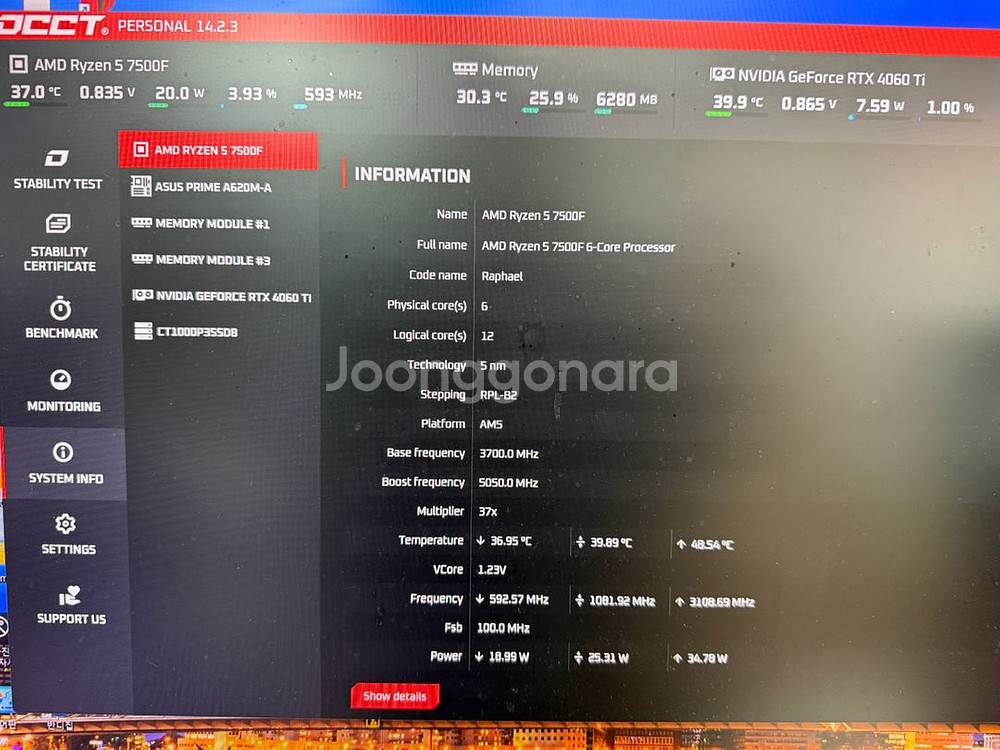 라이젠7500F,4060ti 가성비 게이밍 컴퓨터--9