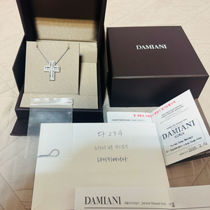 [L] 다미아니 벨에포크 라지 풀파베 화이트 골드 네클