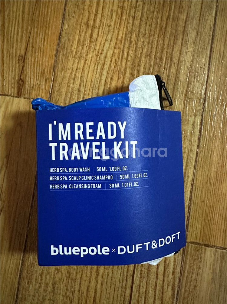 메사 블루폴 아임레디 트래블키트 허브스파 여행용 세트--0