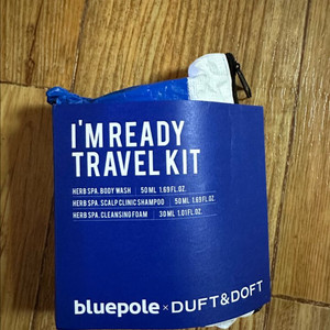 메사 블루폴 아임레디 트래블키트 허브스파 여행용 세트