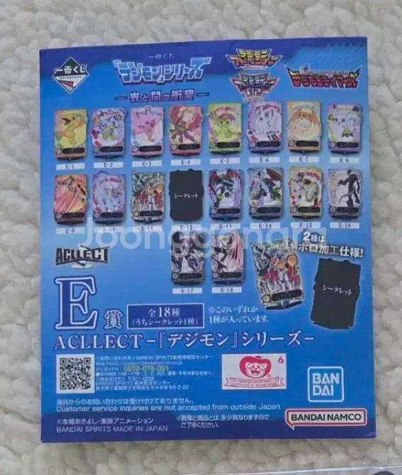 미개봉)디지몬 피규어 제일복권(e,f,g,상,포스터)--3