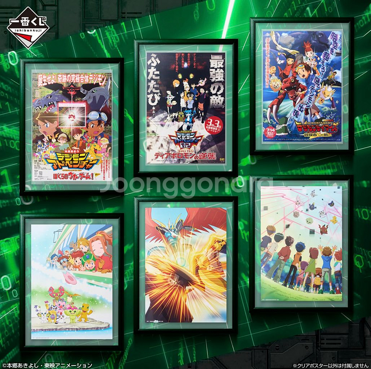 미개봉)디지몬 피규어 제일복권(e,f,g,상,포스터)--2