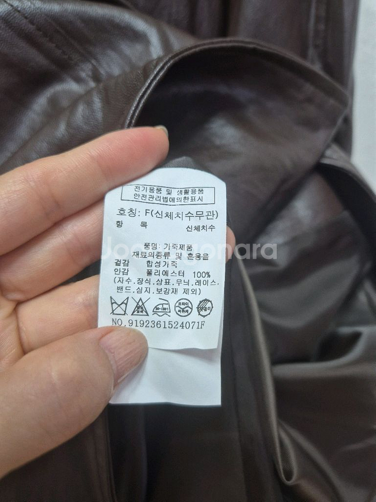 스튜디오 톰보이 에코 레더 루즈핏 트렌치(프리)--5