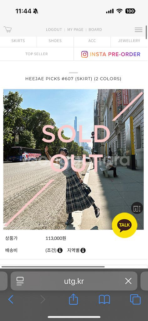 utg 깅엄 체크스커트--0