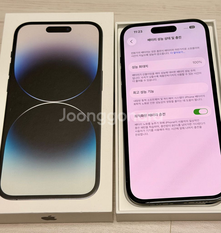 아이폰 14프로 스페이스 블랙 256기가 풀박스--1