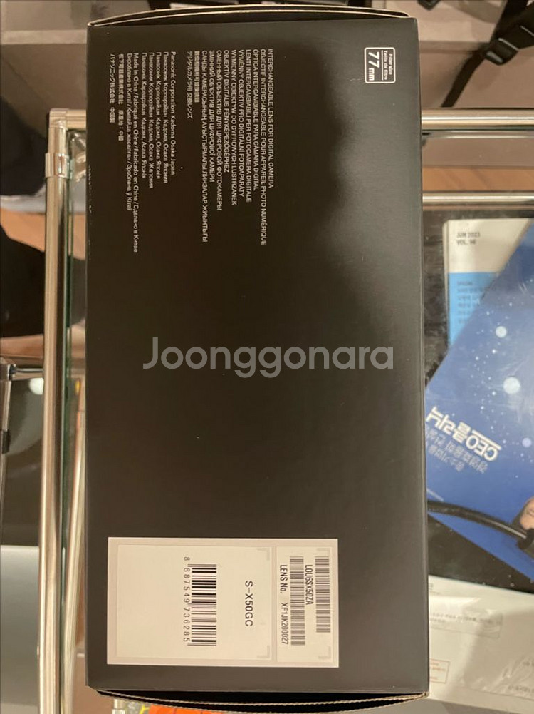 LUMIX S PRO 50mm F1.4--3