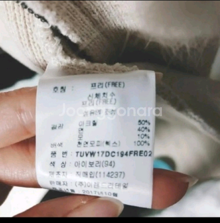 폭스퍼베스트.새옷--7