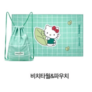 산리오 헬로키티 파우치가방.비치타올 1세트 미개봉새것