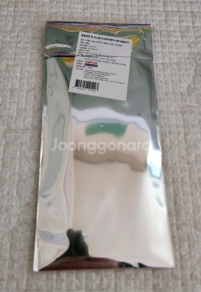 귀멸의 칼날 메가박스 일륜도 키링 이노스케 (새제품)--0