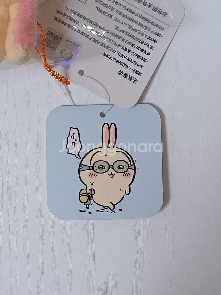 치이카와 물총 우사기 수영장--1