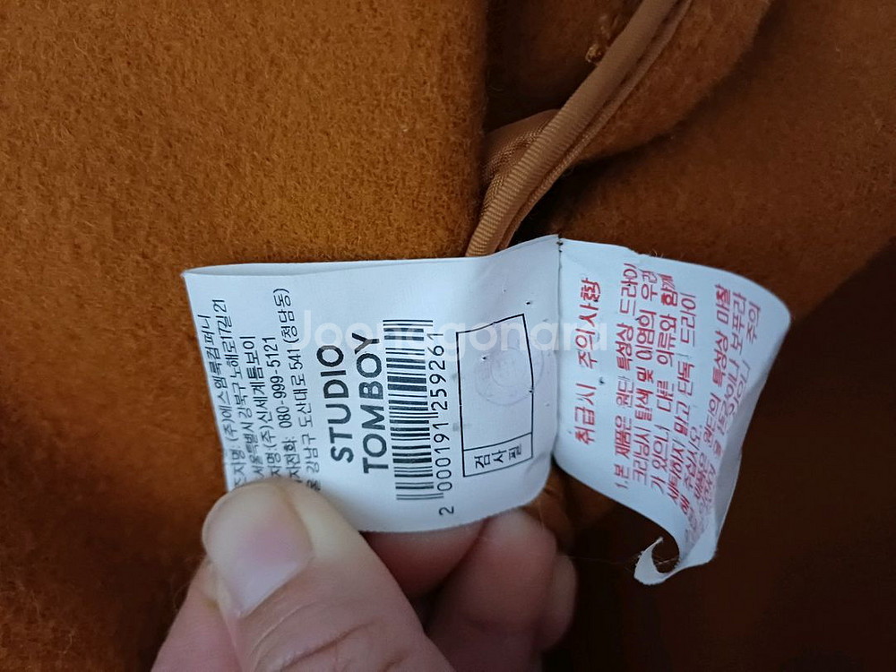 스튜디오톰보이 오버핏 핸드메이드코트--6