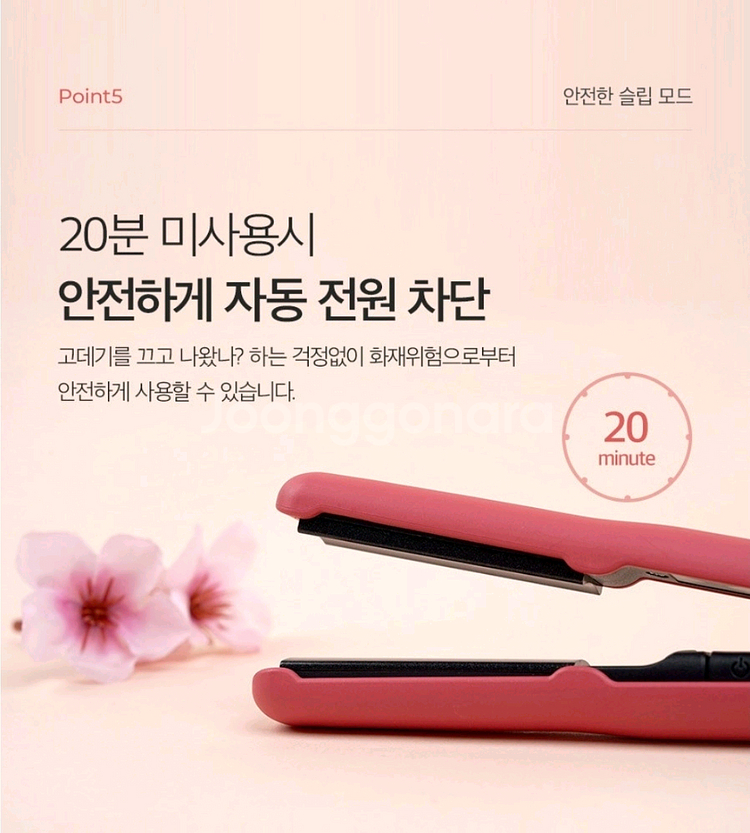 완전새상품)글램팜 컴팩트 미니고데기 GP103CV--5