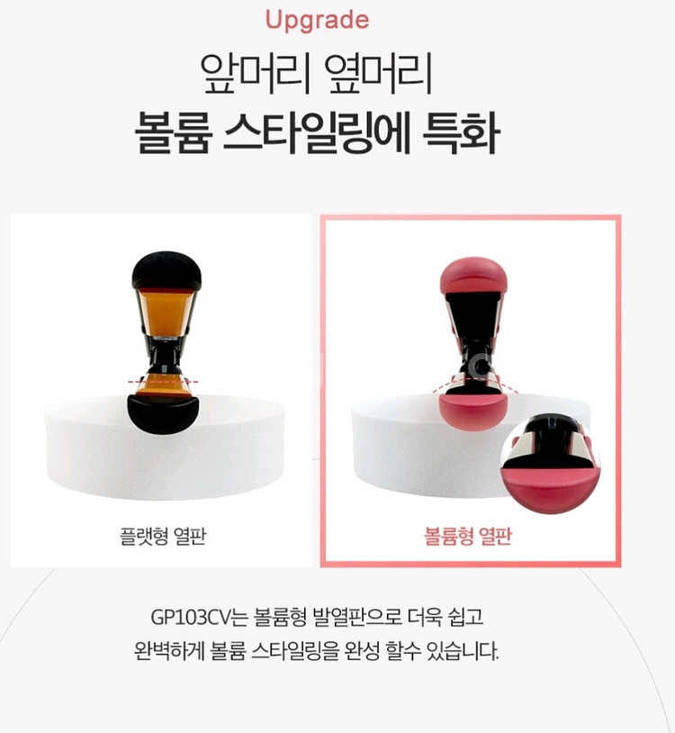 완전새상품)글램팜 컴팩트 미니고데기 GP103CV--6