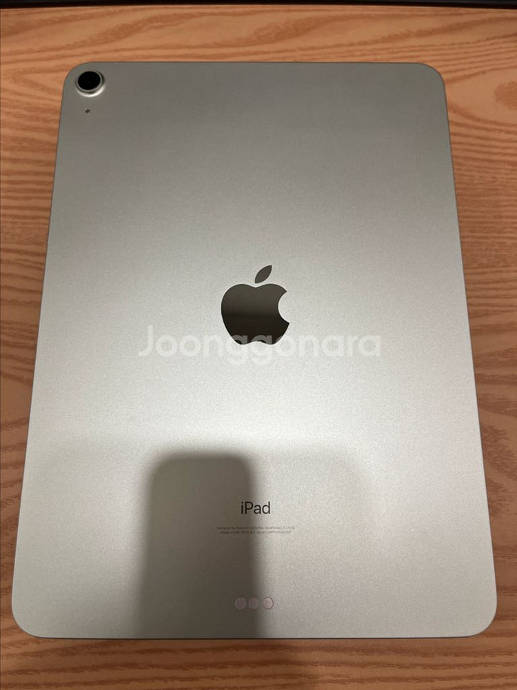 아이패드 에어4 64G WIFI + HOU 매직키보드--1