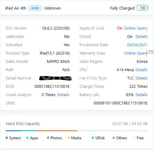 아이패드 에어4 64G WIFI + HOU 매직키보드--6
