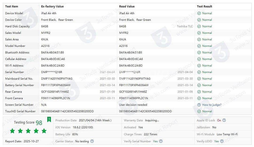 아이패드 에어4 64G WIFI + HOU 매직키보드--7