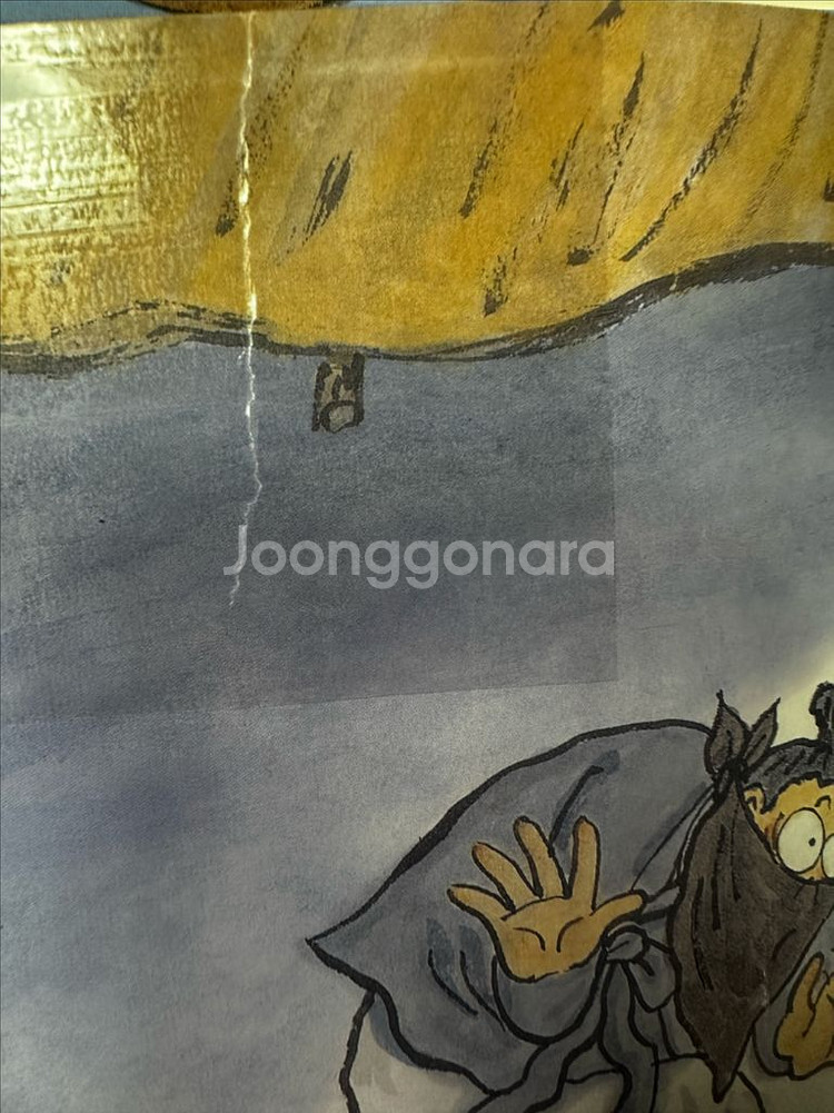 [대구/안전결제]그레이트북스 이야기꽃할망 미니북 15권--2