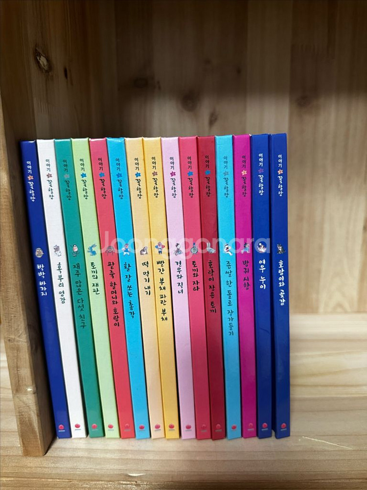 [대구/안전결제]그레이트북스 이야기꽃할망 미니북 15권--0