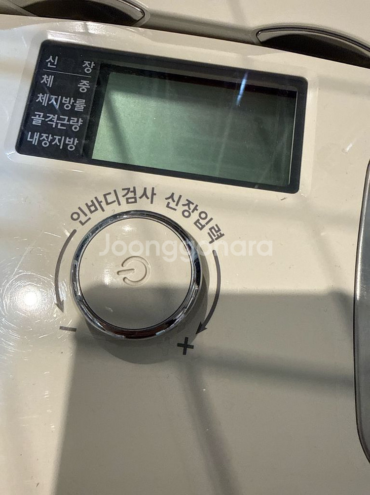 인바디 다이얼W 가정용 체성분 측정기 (새상품)--1