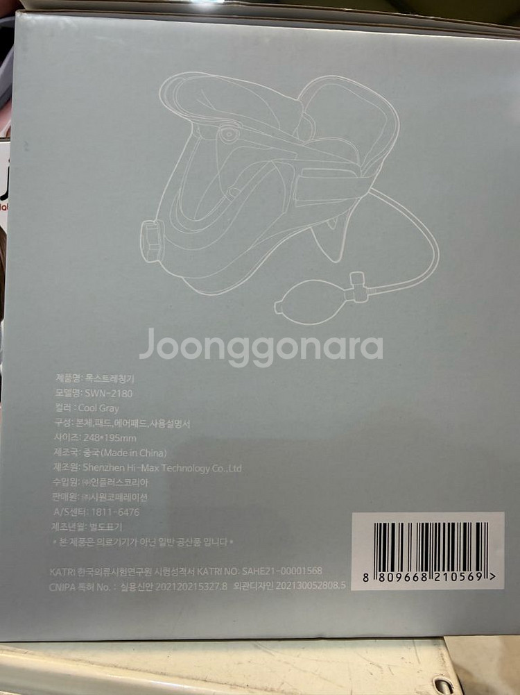 자바넥 목스트레칭 기구 새상품--2