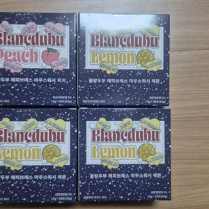 블랑두부 레몬치약 레몬가글 새상품