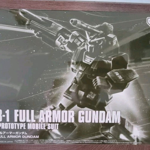 HG 디오리진 풀아머건담 판매