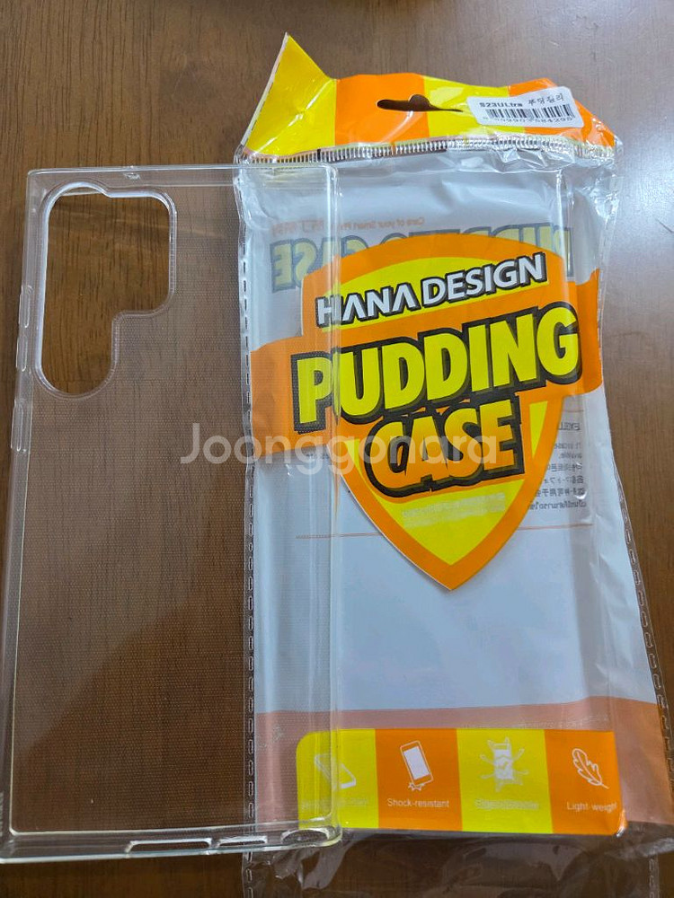 갤럭시S23울트라--1