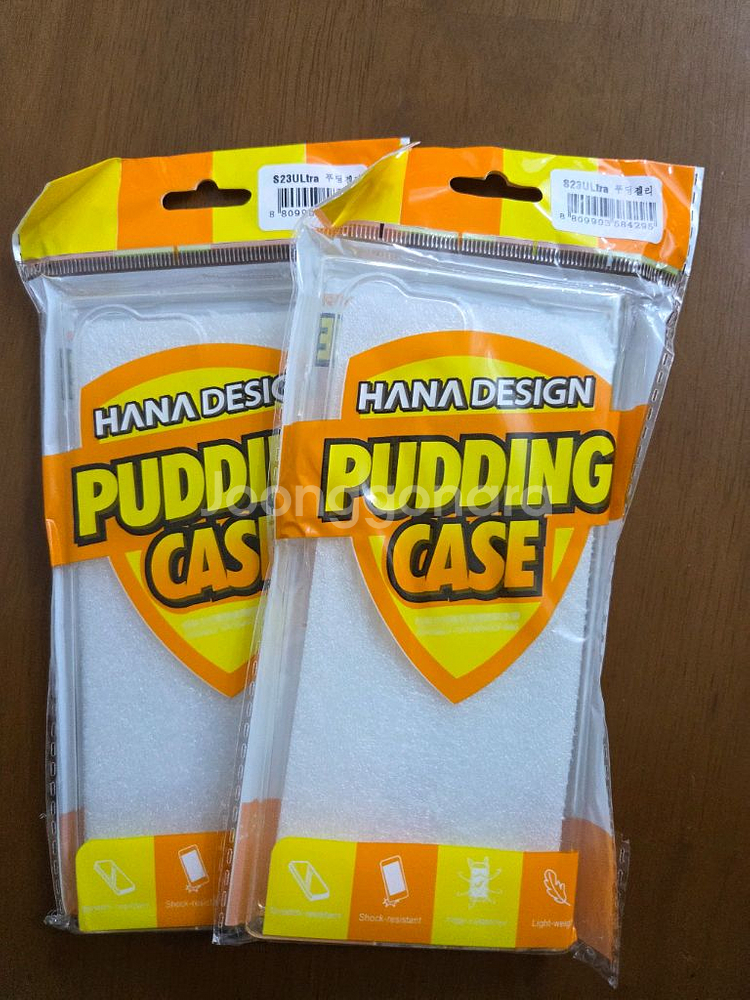 갤럭시S23울트라--0