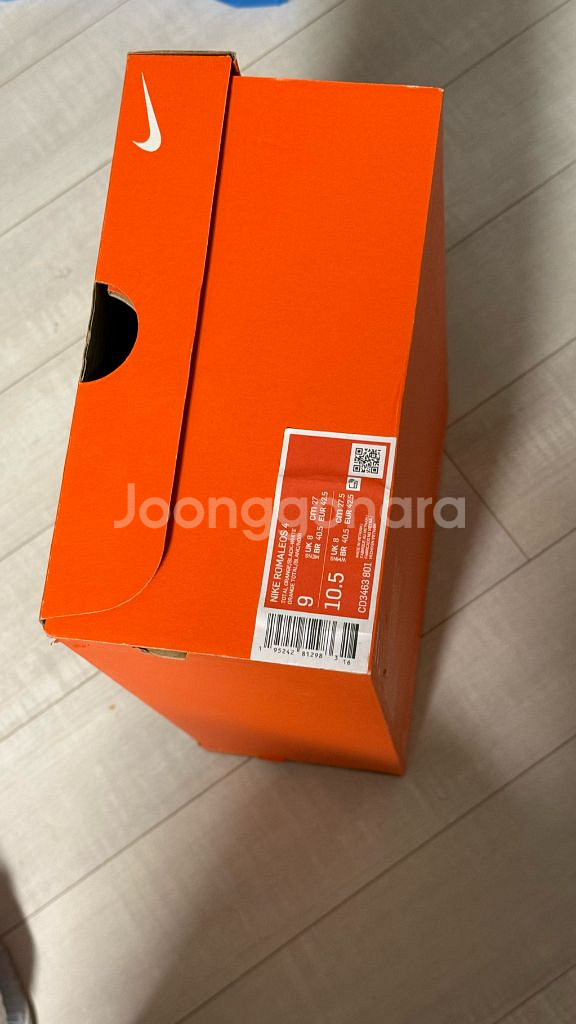 로말레오 4 270--1