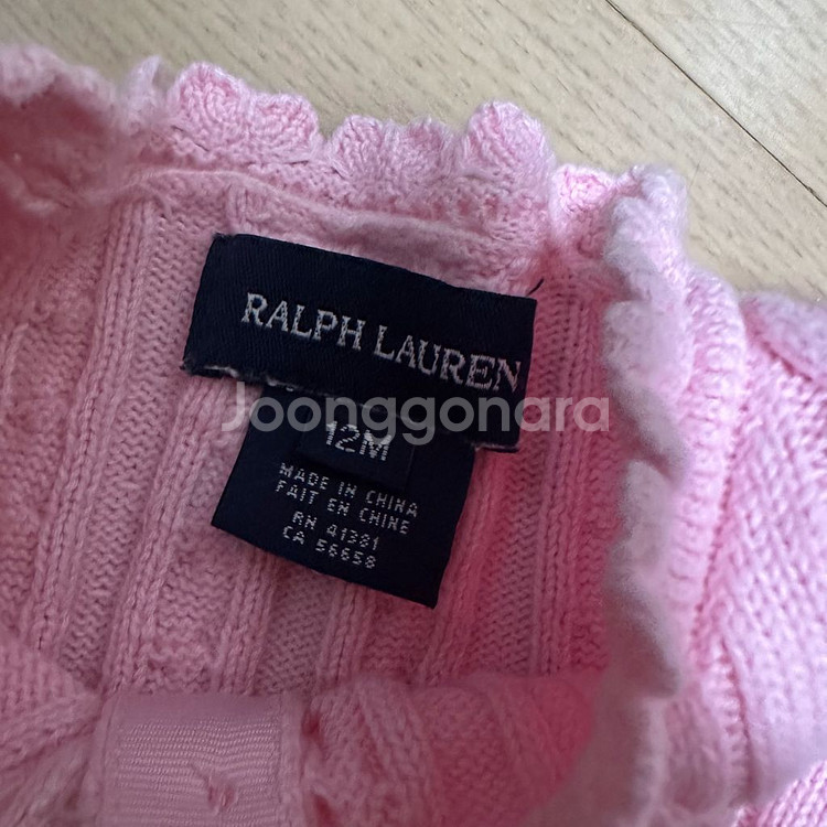 폴로 가디건 12m--1