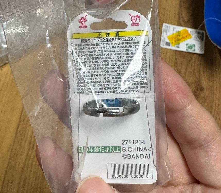 다마고치 고자루치 링코레 반지 가챠 뽑기 3탄--1