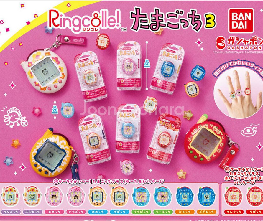 다마고치 고자루치 링코레 반지 가챠 뽑기 3탄--3