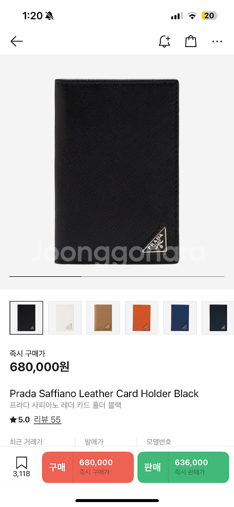 프라다 사피아노 카드홀더--0