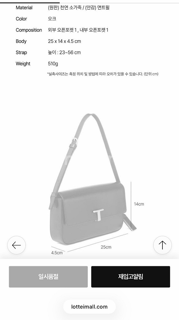 조이그라이슨 트라이베카 숄더백 크로스백 미디움 오크--3