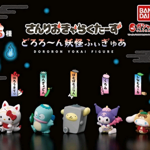 풀세트)산리오 요괴 가챠 피규어 한교동 쿠로미 키티