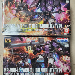 HG 디오리진 검은삼연성 자쿠II 세트판매